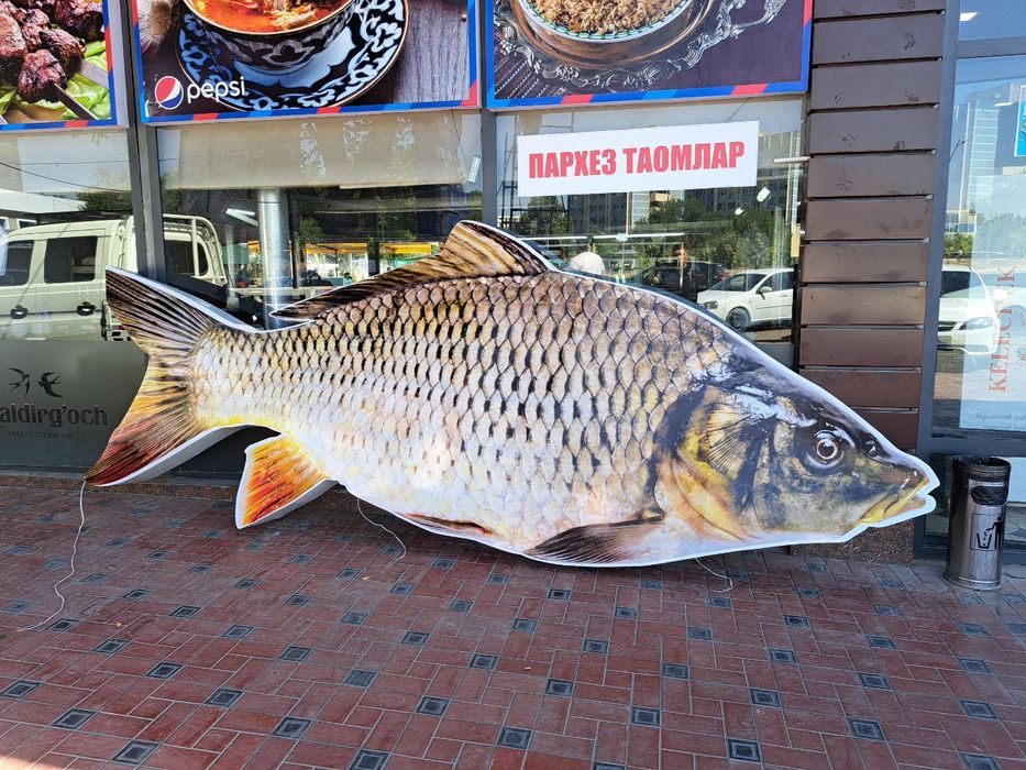 Наружная Реклама/ Narujnaya reklama