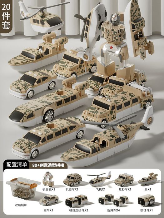 Магнитный робот-трансформер