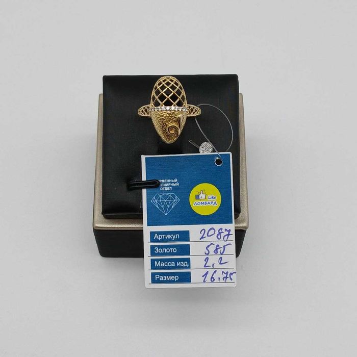 Золотое кольцо 2087-3/77000