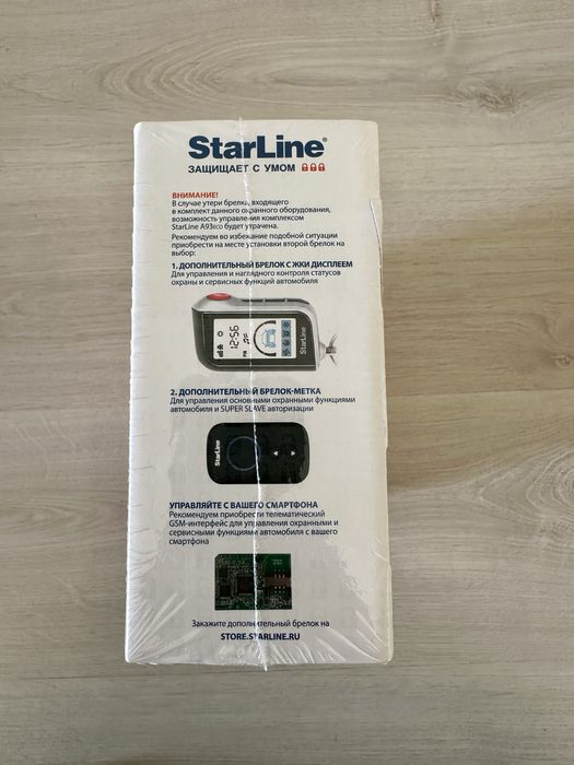 Starline a93 2can 2 lin eco