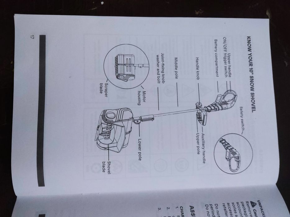 Снегоуборочная машинка