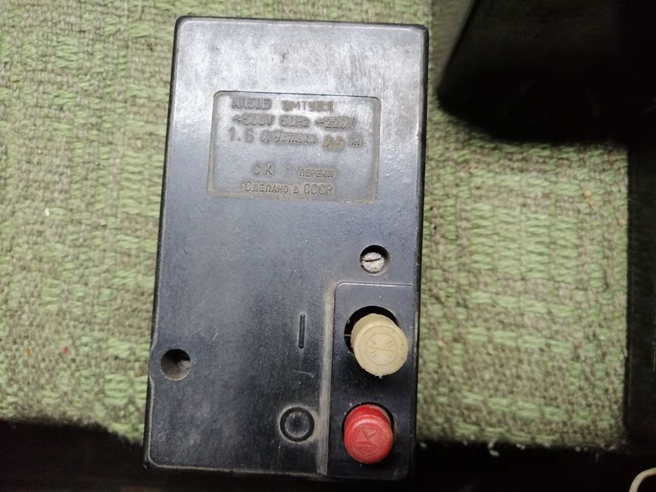 Автоматический выключатель АП 50