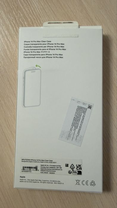 Чехол на iPhone 14 Pro Max + подарок
