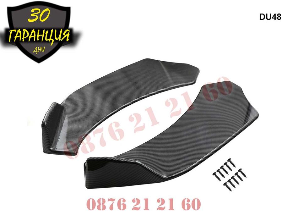 Универсални Странични Добавки Добавка Спойлер Сплитер Предна Броня