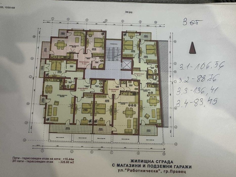 Продава се Двустаен апартамент в Правец - 89 кв.м за 1345 €/кв.м - Снимка #2