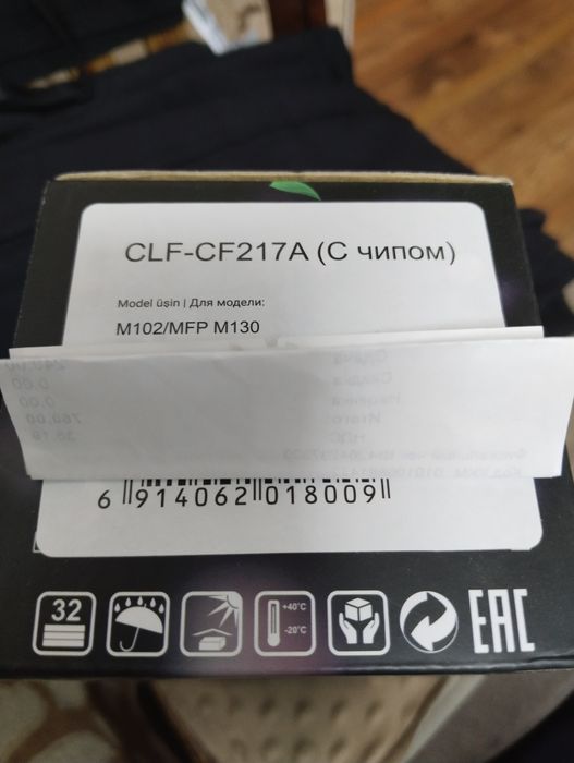 Продам Картридж для принтера новый