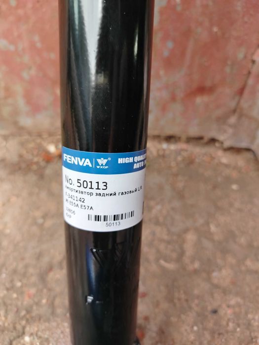 Задняя стойка Мицубиси галант.