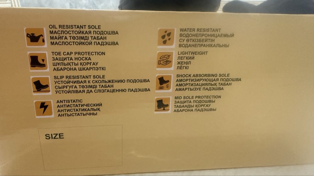 СИЗ,   рабочие ботинки , новые