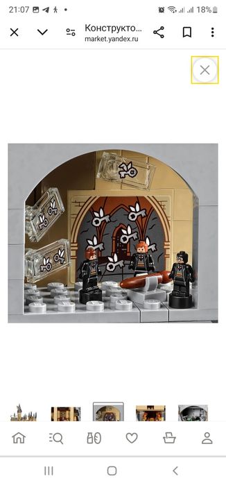 Конструктор лего замок  хогвартс