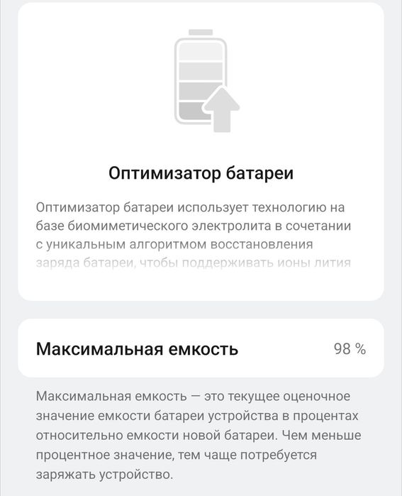 OnePlus 12 12+12/256 ColorOs
