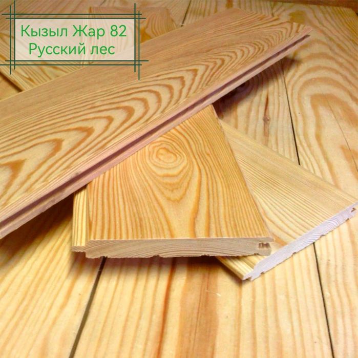 Пиломатериал, пиломатериалы, брус, доска, необрезная