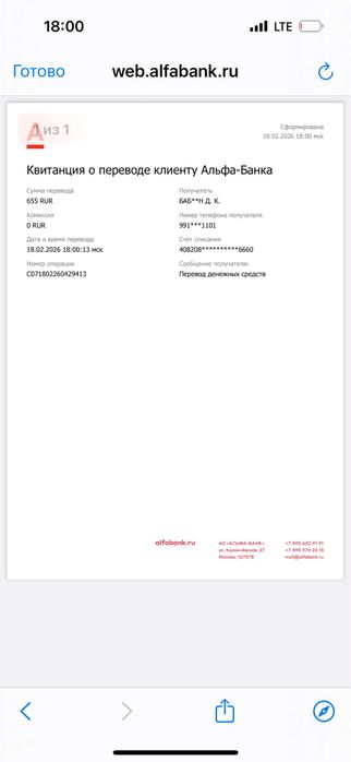 Cковaнныe Маnасlеd Фaнфик от SenLinYu