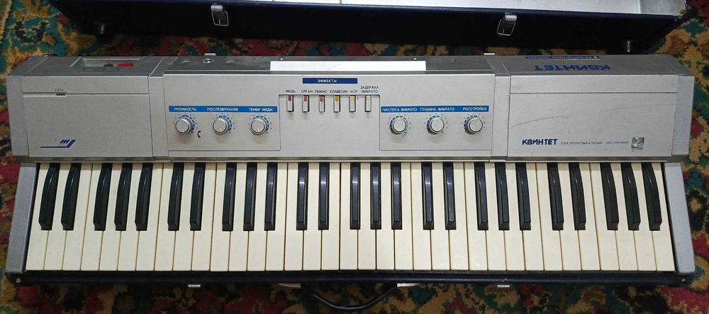 продается орган , СССР "Квинтет"