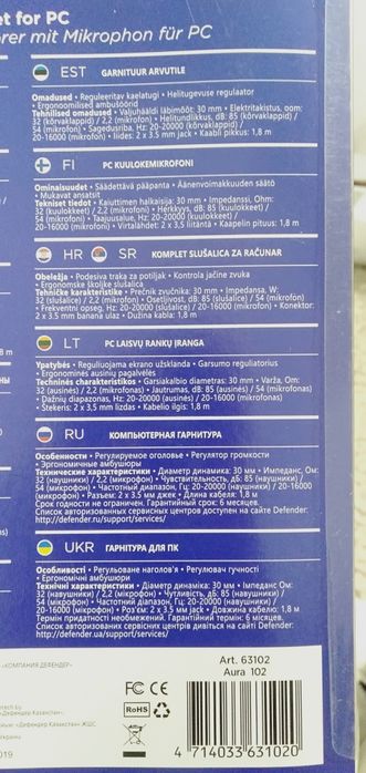 Проводные наушники.