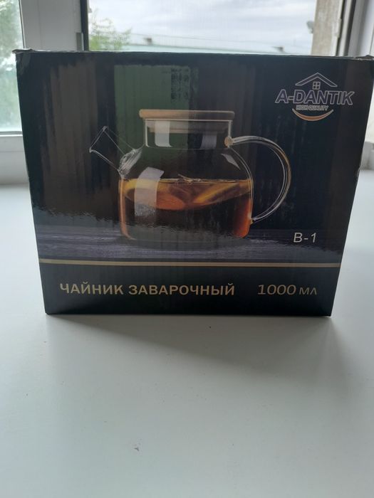 Чайник заварочный.