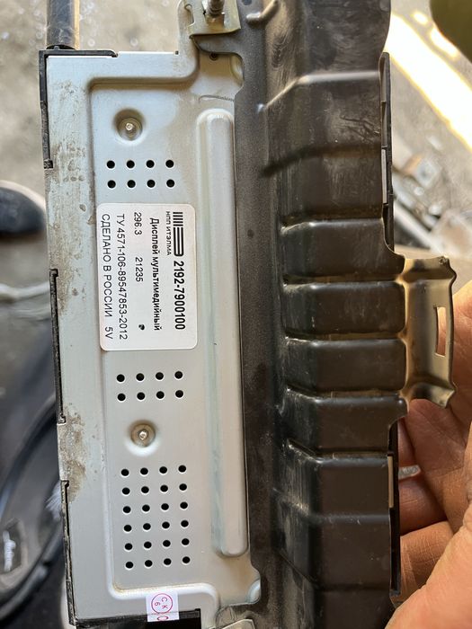 Бортовой компьютер приора2 люкс