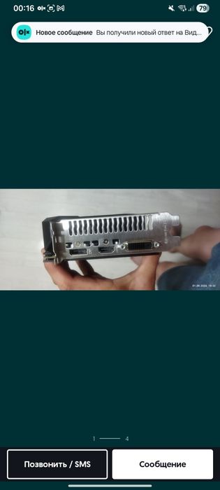 Продам gtx 1650 4gb