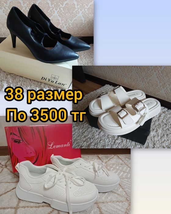 Продам Обувь р.38