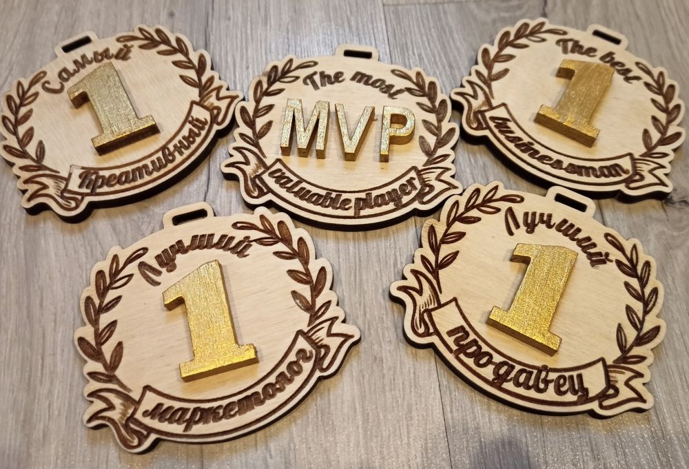 Наградная продукция,деревянные медальки