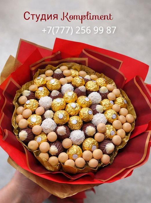 Подарки на 8 марта алматы