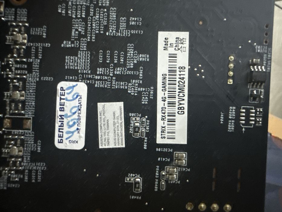 Видеокарта ASUS ROG Strix Radeon RX 470 4GB