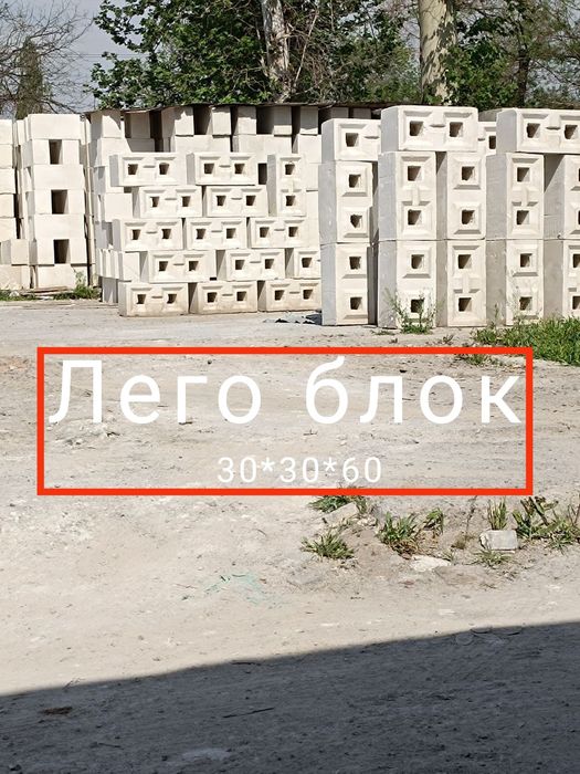 Пенаблок Томга ломбоз хам киламиз