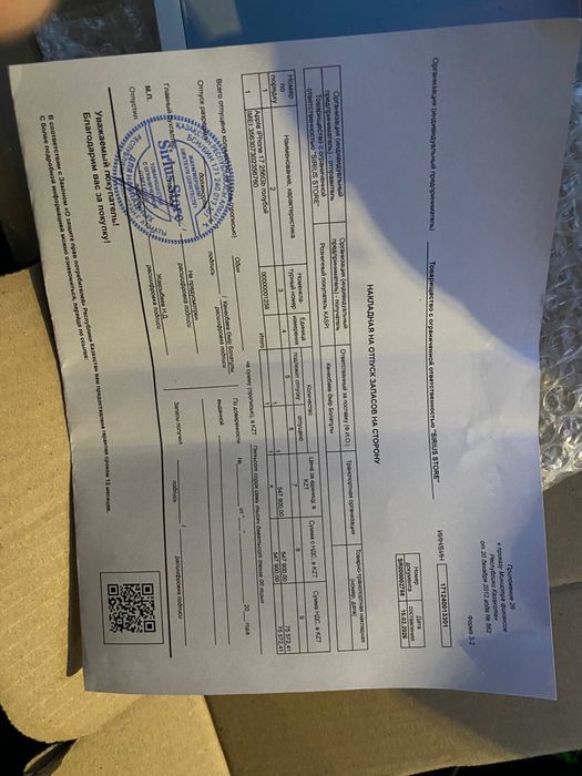 Iphone 17 256 новый