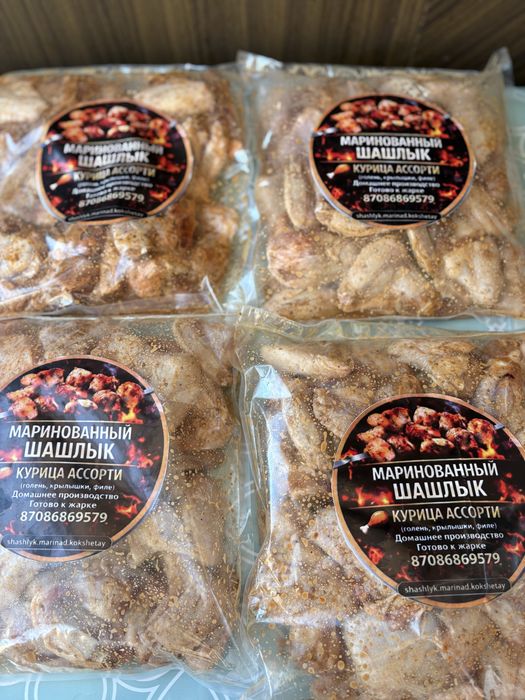 Продам маринованный шашлык