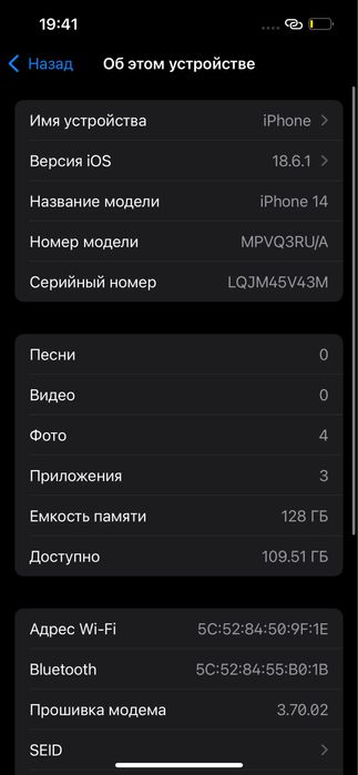 iphone 14 128гб Blue.