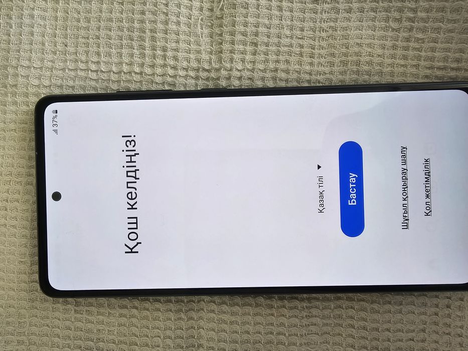 Продам Samsung s 20 fe