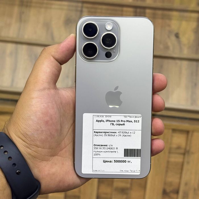 Iphone 15 Pro Max/512Gb/100акб/Id4549/Eleven store