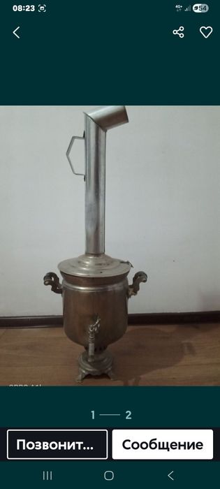 Казан , самовар прокат.
