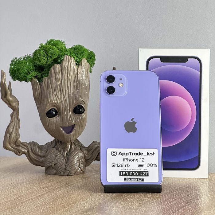 iPhone 12 128 гб Айфон 12 128 gb 100%  | РАССРОЧКА