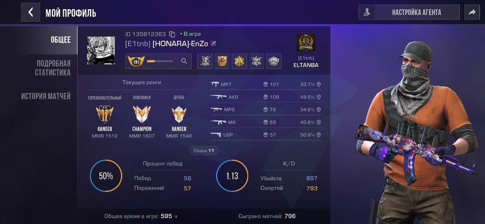 Продам акунт за 25к