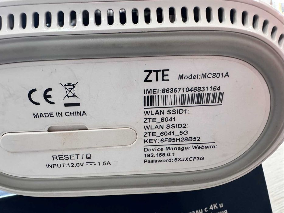 Smart TV Box ZXV10 B866VH01 + Рутер ZTE MC801A