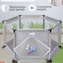 Оригинальный Детский манеж (64×125). Бесплатно доставка