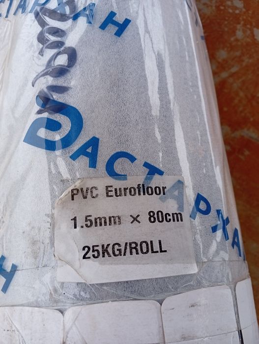 Гибкое стекло скатерть