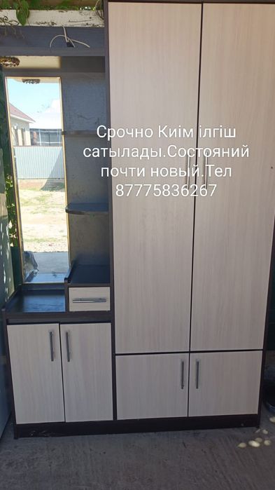 Срочно продам прихожку