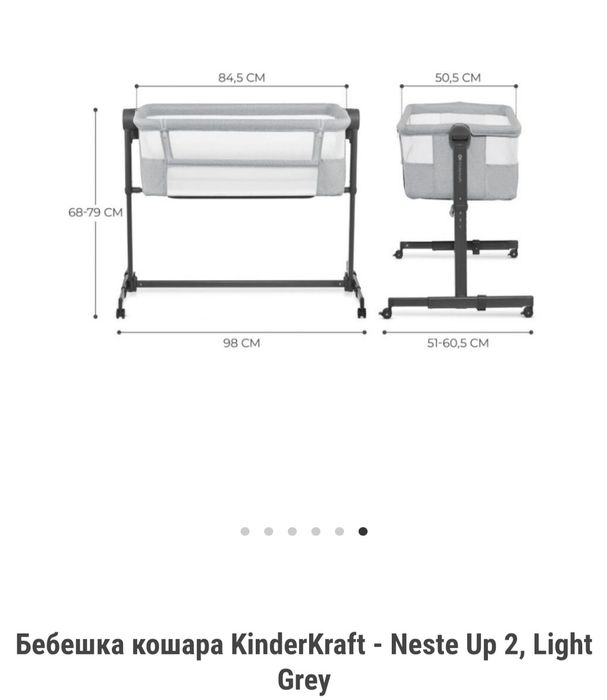 Кошара kinderkraft Neste up 2