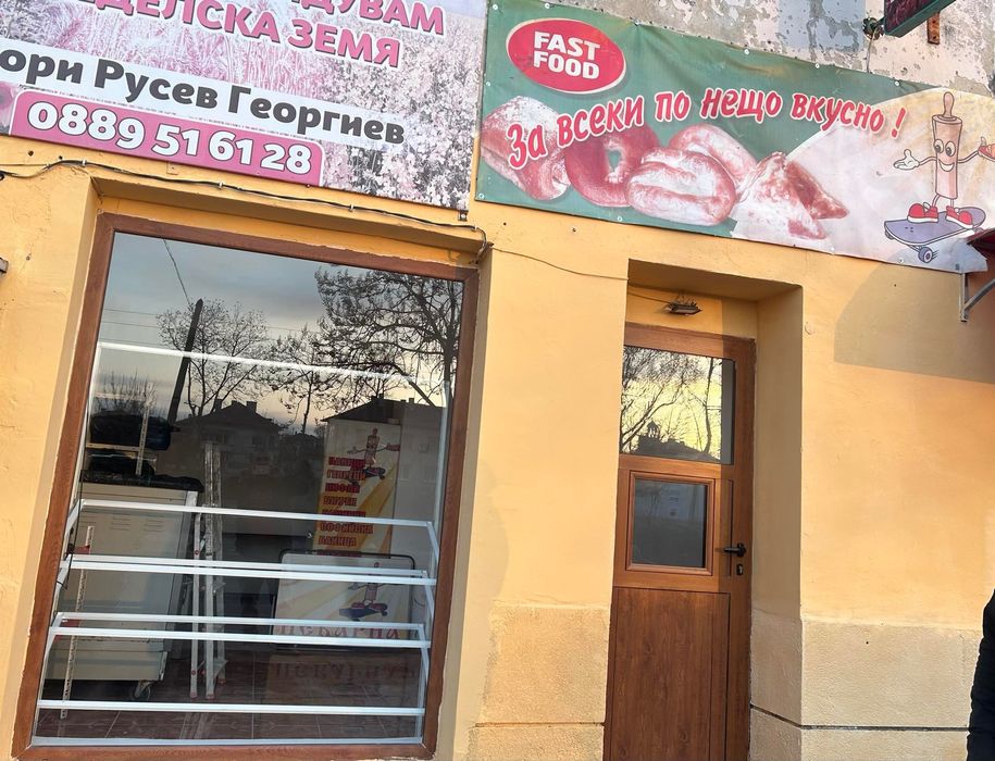 Цялостно оборудване за пекарна