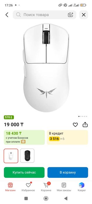 Переферия для игр
