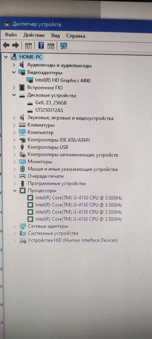 Отличный компьютер Core I3/4Gb/SSD