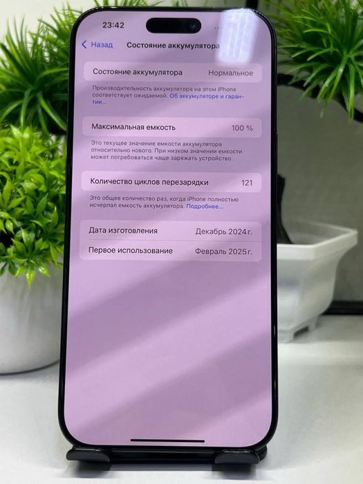 IPhone 16 Pro Max 512gb