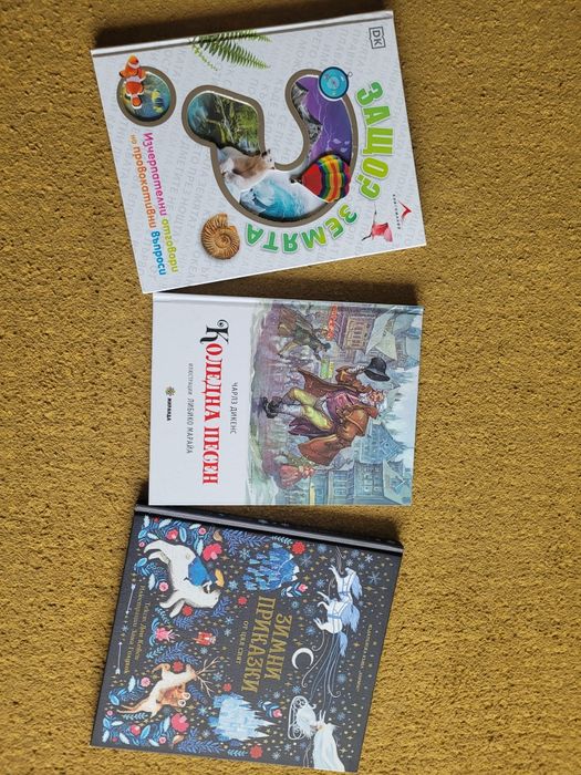 Нови детски книги