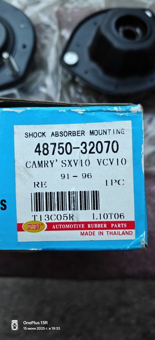 Опоры задних амортизаторов Камри 10