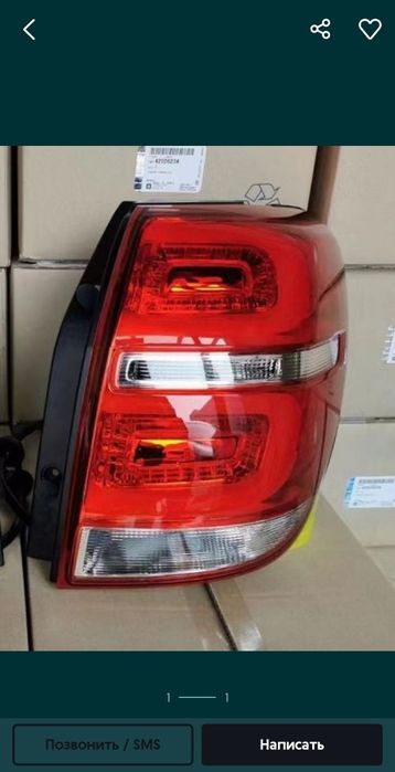 Captiva fara stop kaptiva fara oraqa yengi o'ng tarafni o‘zi tayyor