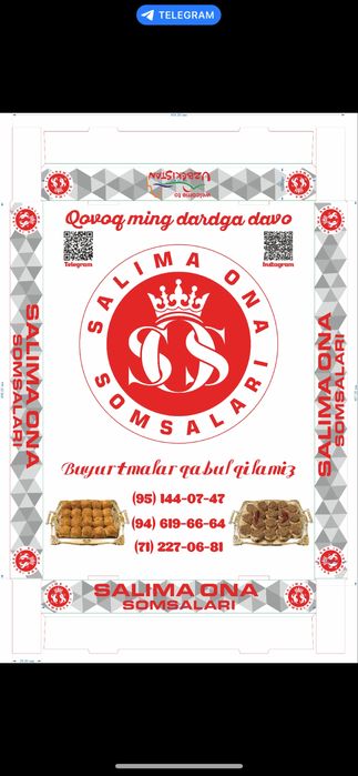 Коробка гофра и картон любой Размера