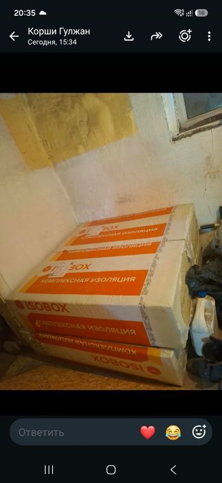 Продам каменная вата тепло изоляция
