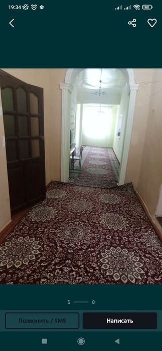 Жай сатылады 450 млн