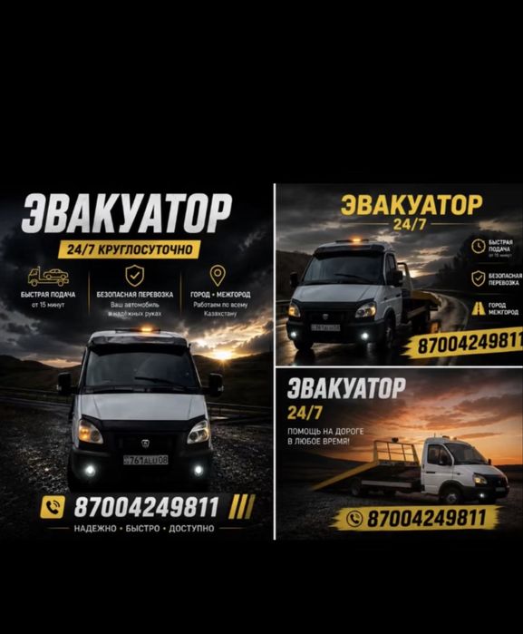 Двигатель газель